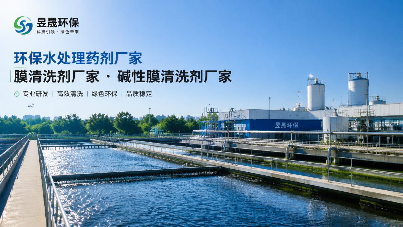 固原1对1水处理药剂方案
